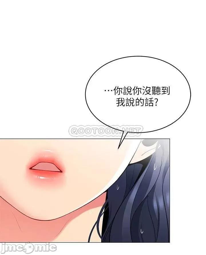 帐篷裡的秘密 帐篷裡的秘密-第18话 第26页