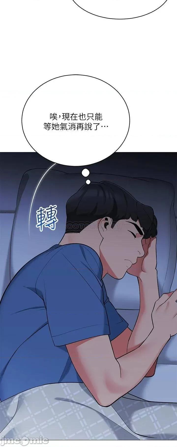帐篷裡的秘密 帐篷裡的秘密-第18话 第32页