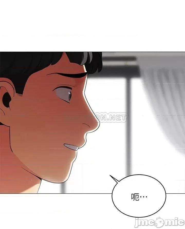 帐篷裡的秘密 帐篷裡的秘密-第18话 第34页