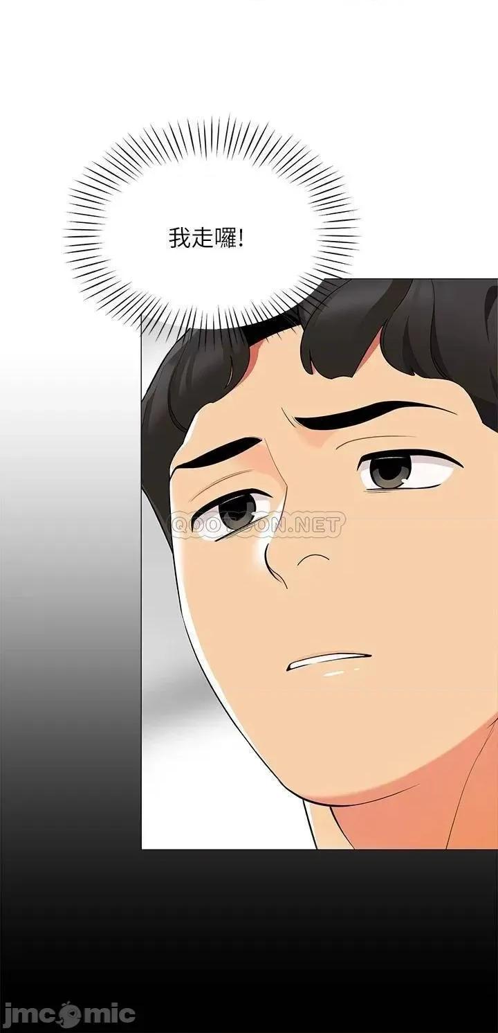 帐篷裡的秘密 帐篷裡的秘密-第18话 第46页