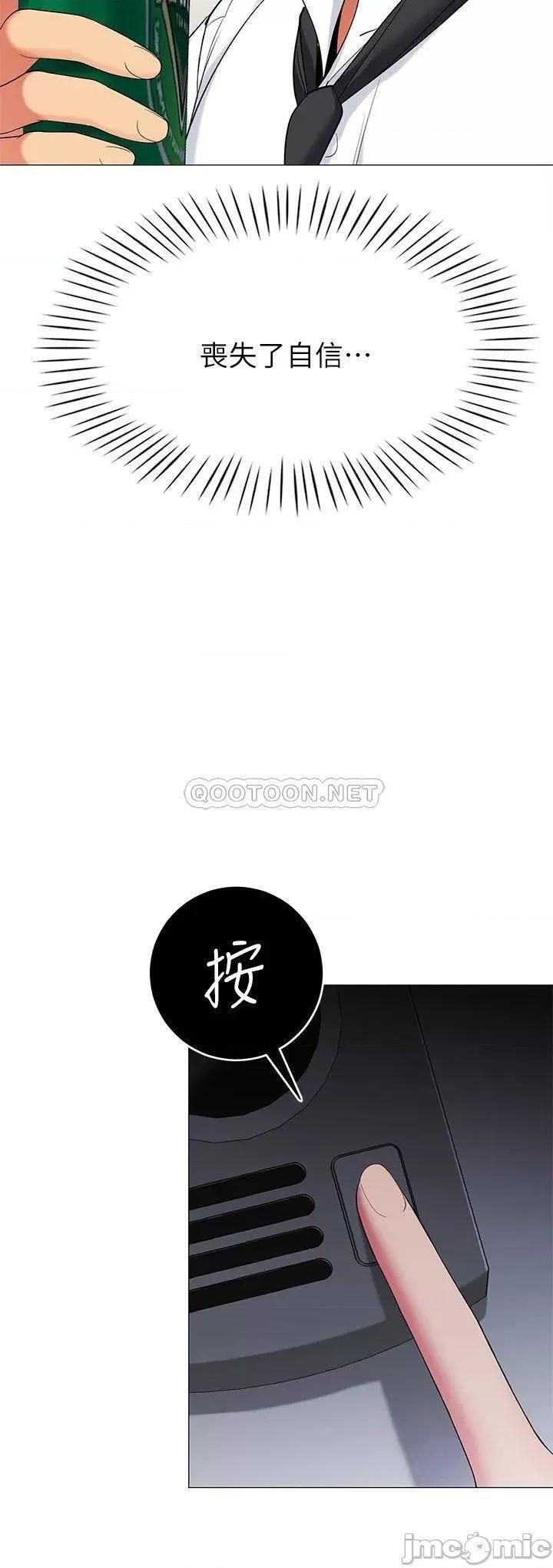 帐篷裡的秘密 帐篷裡的秘密-第18话 第58页