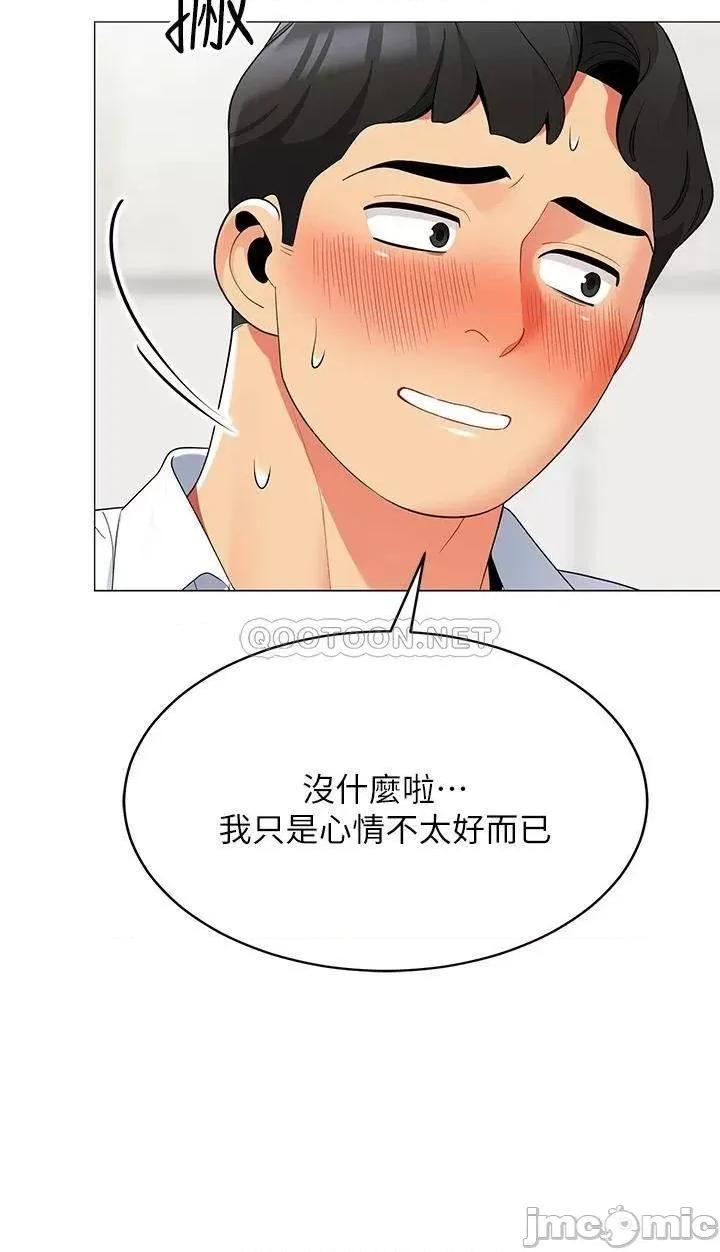 帐篷裡的秘密 帐篷裡的秘密-第19话 第35页