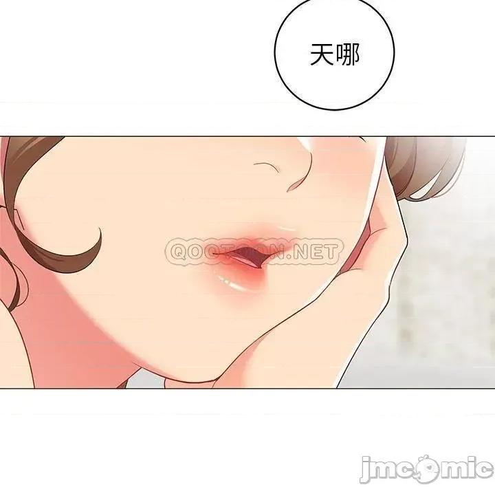 帐篷裡的秘密 帐篷裡的秘密-第19话 第43页