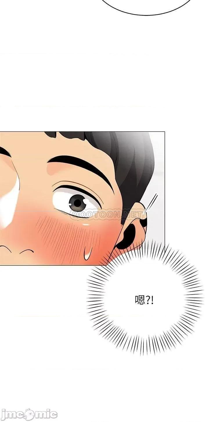 帐篷裡的秘密 帐篷裡的秘密-第19话 第45页