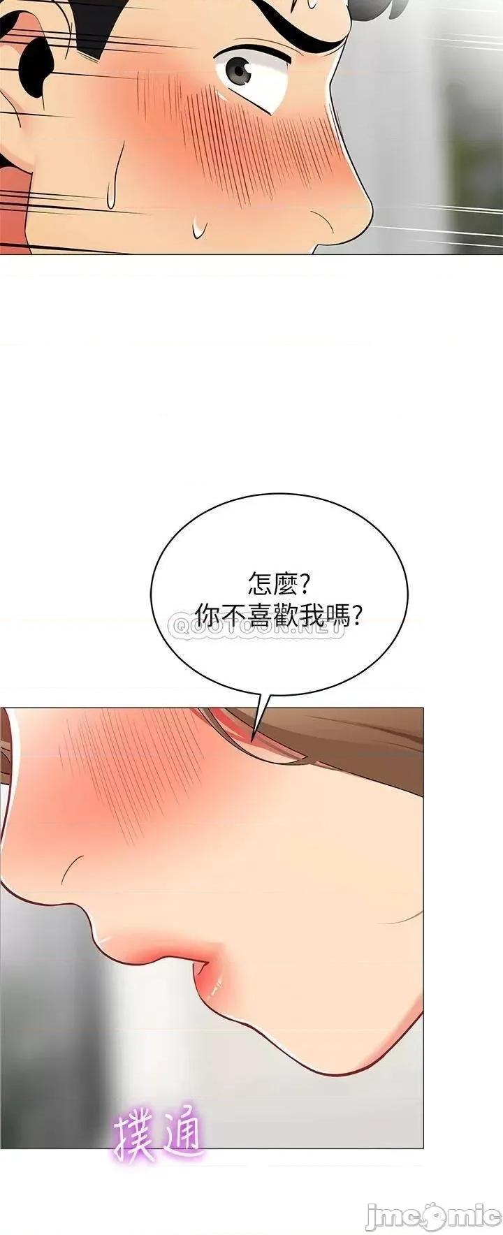 帐篷裡的秘密 帐篷裡的秘密-第19话 第49页