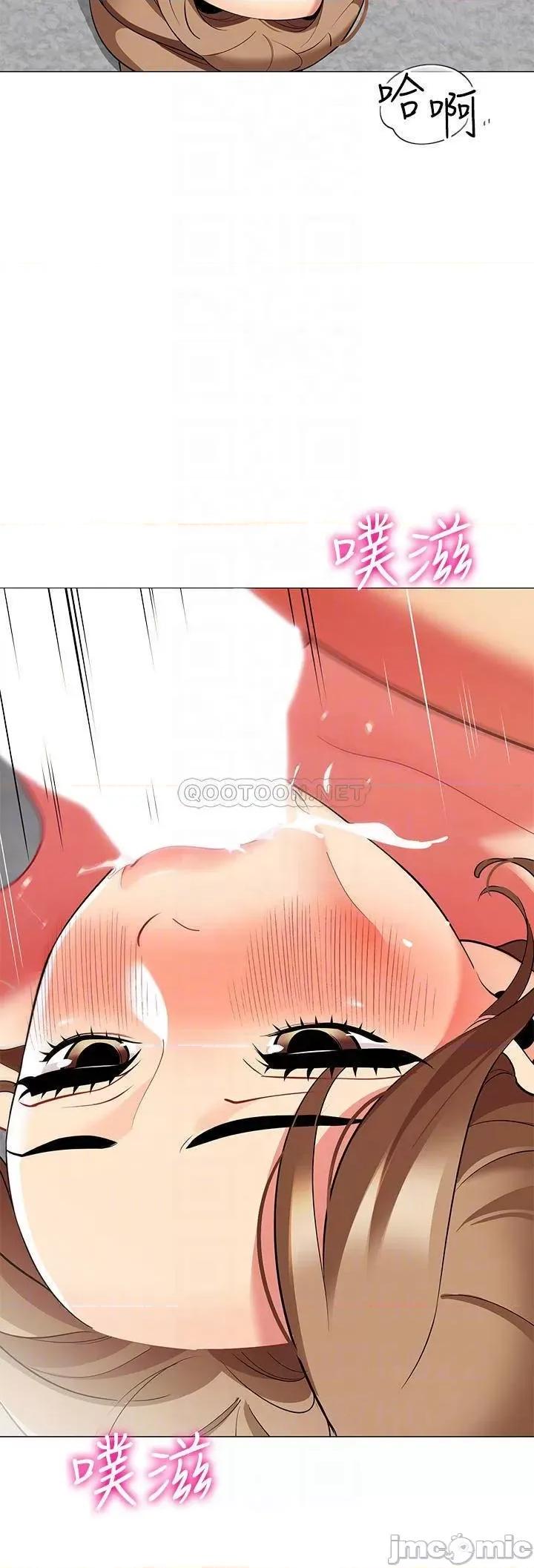 帐篷裡的秘密 帐篷裡的秘密-第22话 第4页