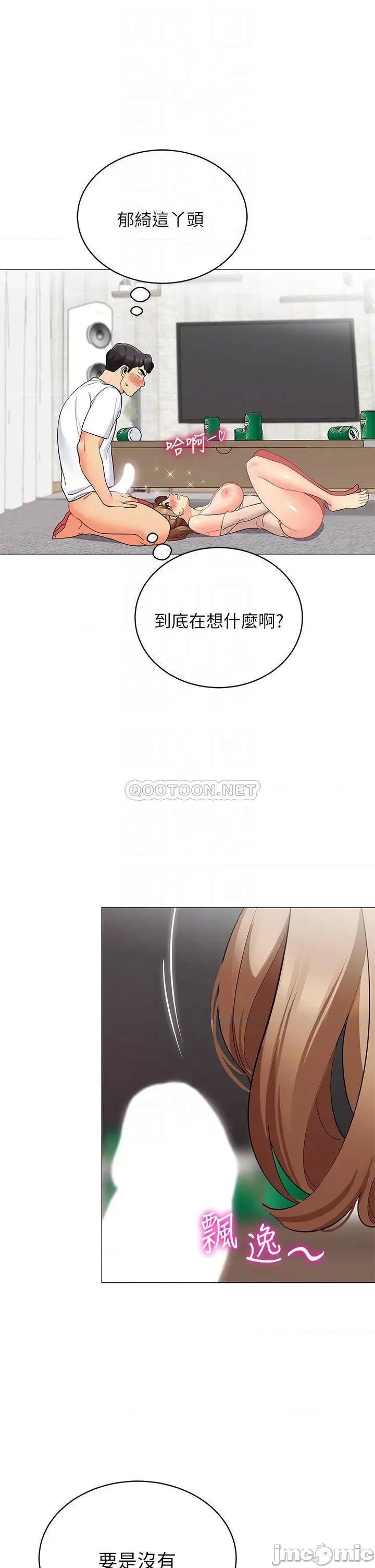 帐篷裡的秘密 帐篷裡的秘密-第22话 第18页