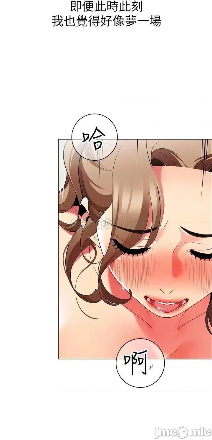 帐篷裡的秘密 帐篷裡的秘密-第22话 第25页