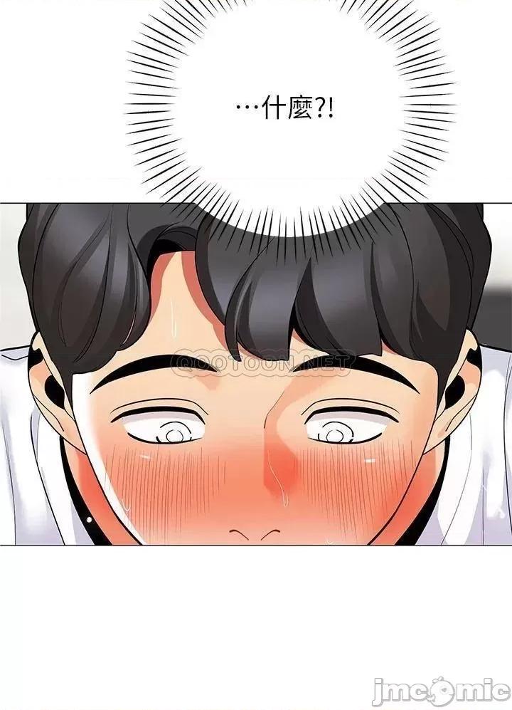 帐篷裡的秘密 帐篷裡的秘密-第22话 第35页
