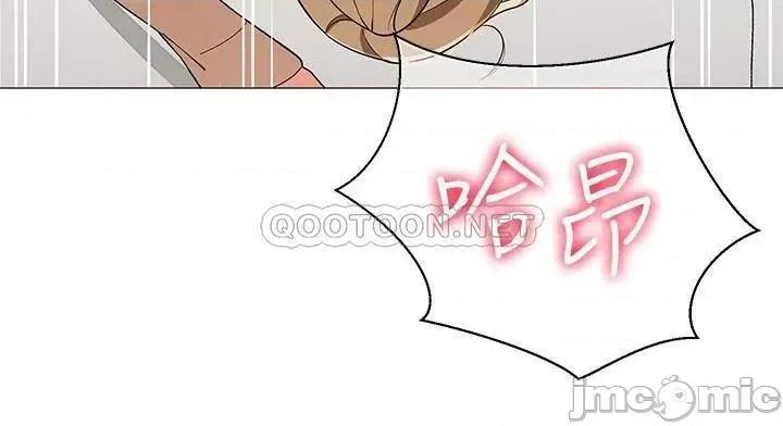 帐篷裡的秘密 帐篷裡的秘密-第22话 第41页