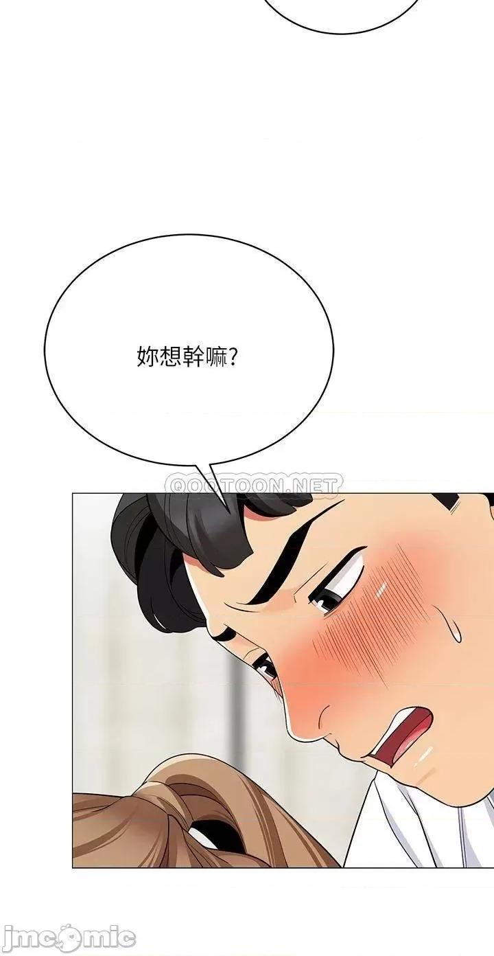 帐篷裡的秘密 帐篷裡的秘密-第22话 第43页