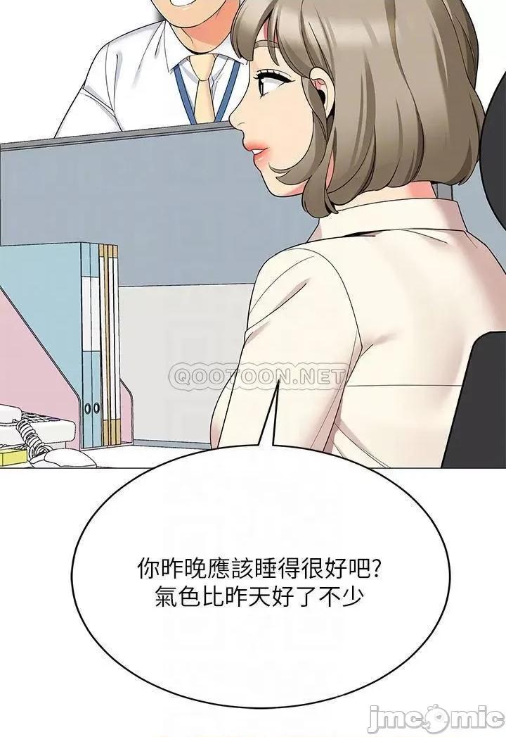帐篷裡的秘密 帐篷裡的秘密-第24话 第8页