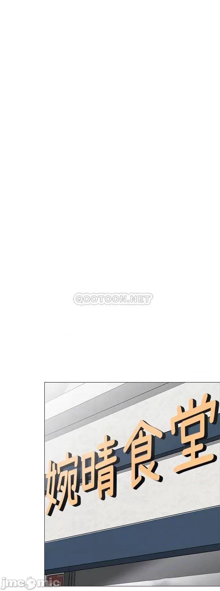 帐篷裡的秘密 帐篷裡的秘密-第24话 第18页