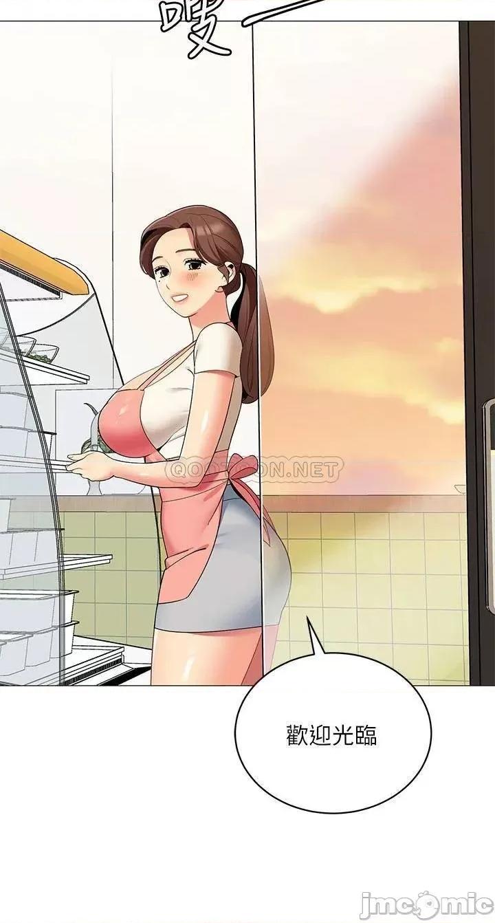 帐篷裡的秘密 帐篷裡的秘密-第24话 第45页