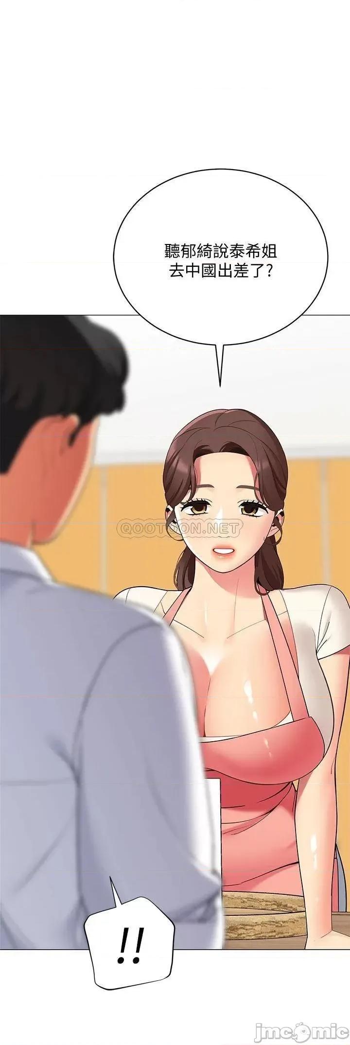 帐篷裡的秘密 帐篷裡的秘密-第25话 第1页