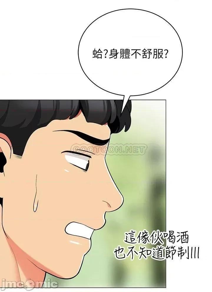 帐篷裡的秘密 帐篷裡的秘密-第25话 第24页