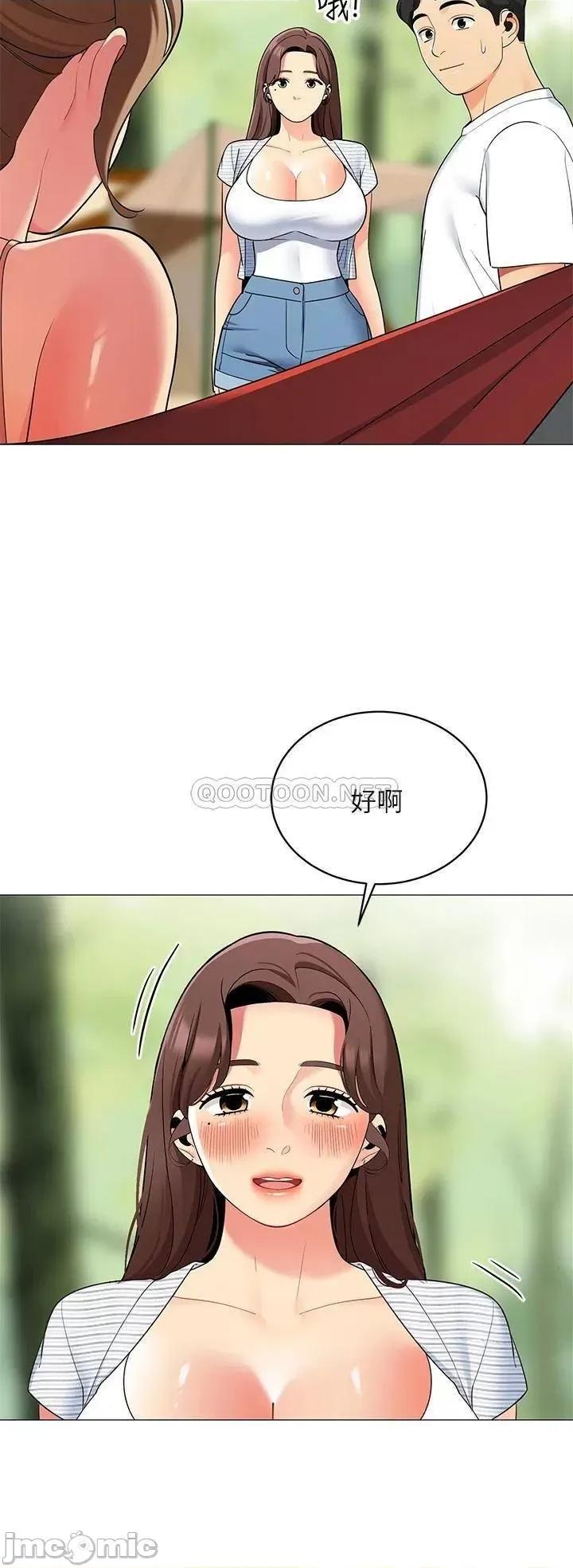 帐篷裡的秘密 帐篷裡的秘密-第25话 第28页