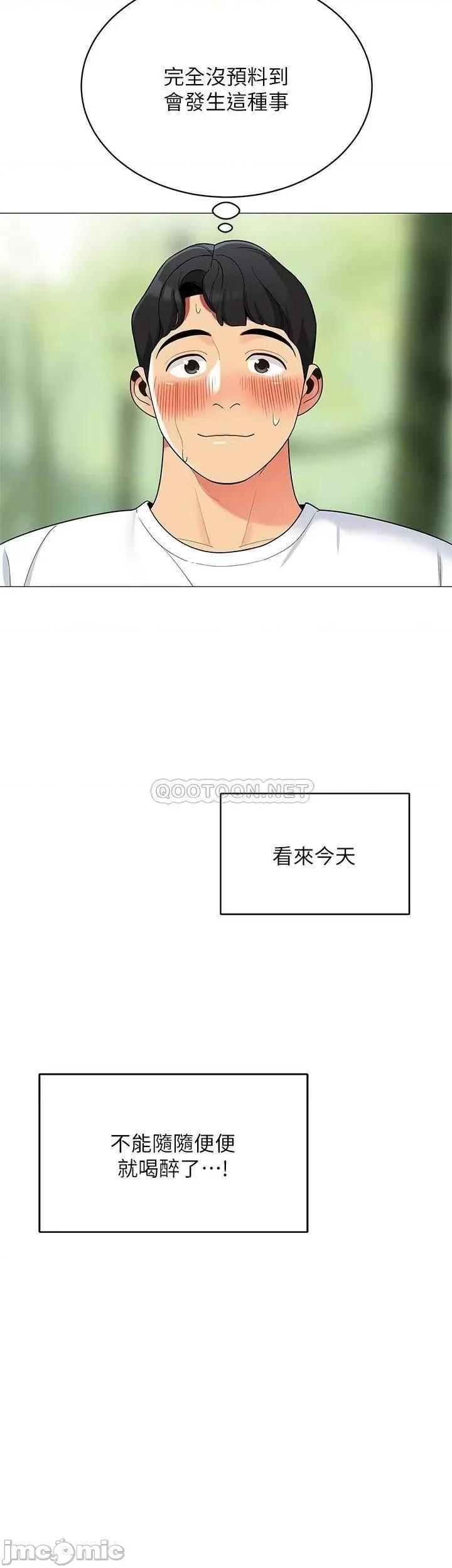 帐篷裡的秘密 帐篷裡的秘密-第25话 第30页