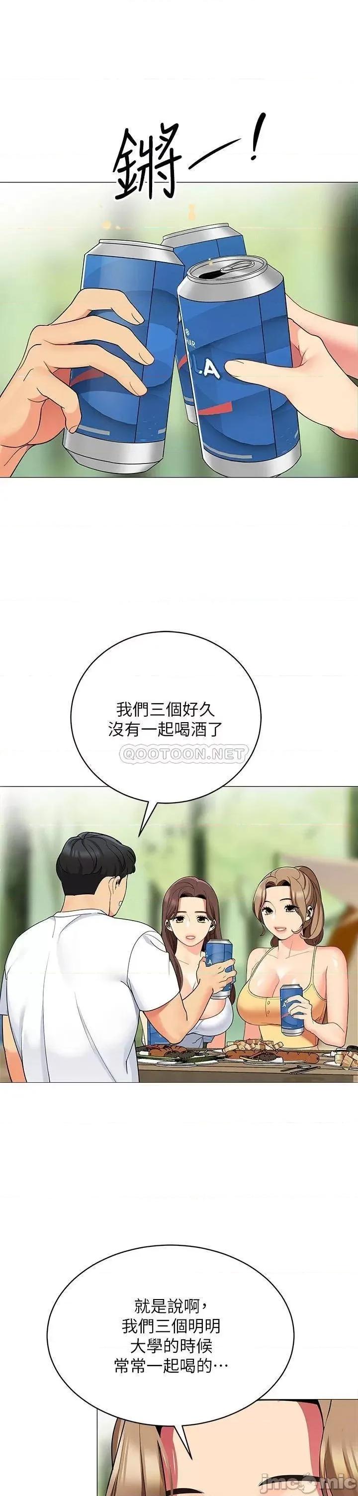 帐篷裡的秘密 帐篷裡的秘密-第25话 第31页