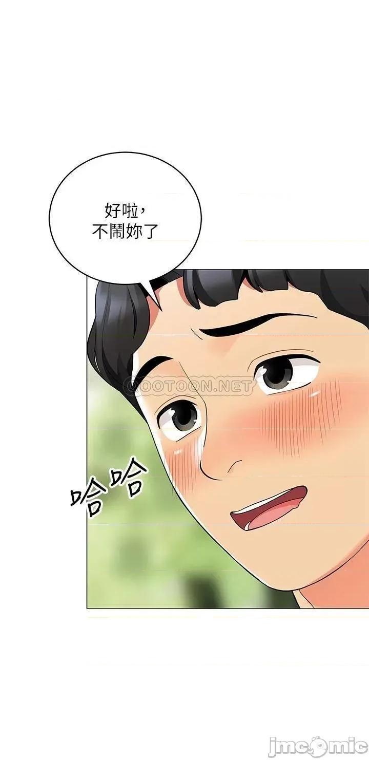 帐篷裡的秘密 帐篷裡的秘密-第25话 第34页