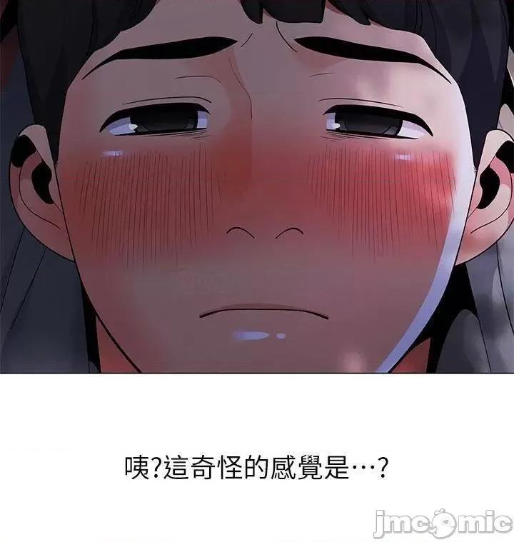 帐篷裡的秘密 帐篷裡的秘密-第25话 第46页