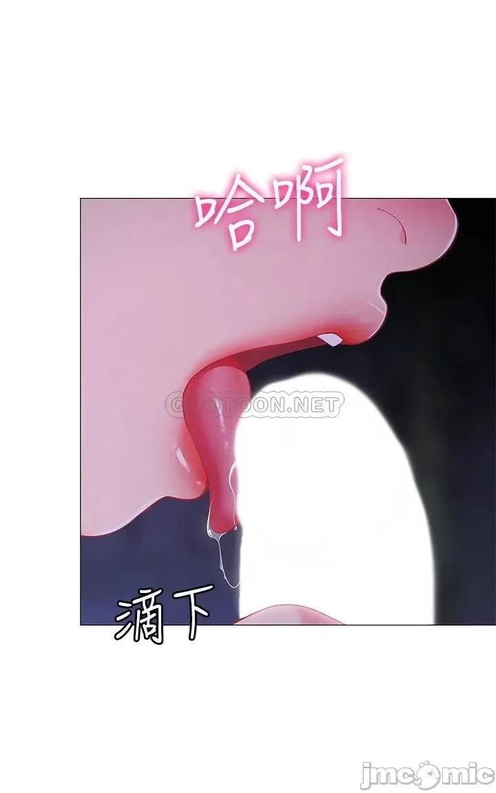 帐篷裡的秘密 帐篷裡的秘密-第26话 第1页