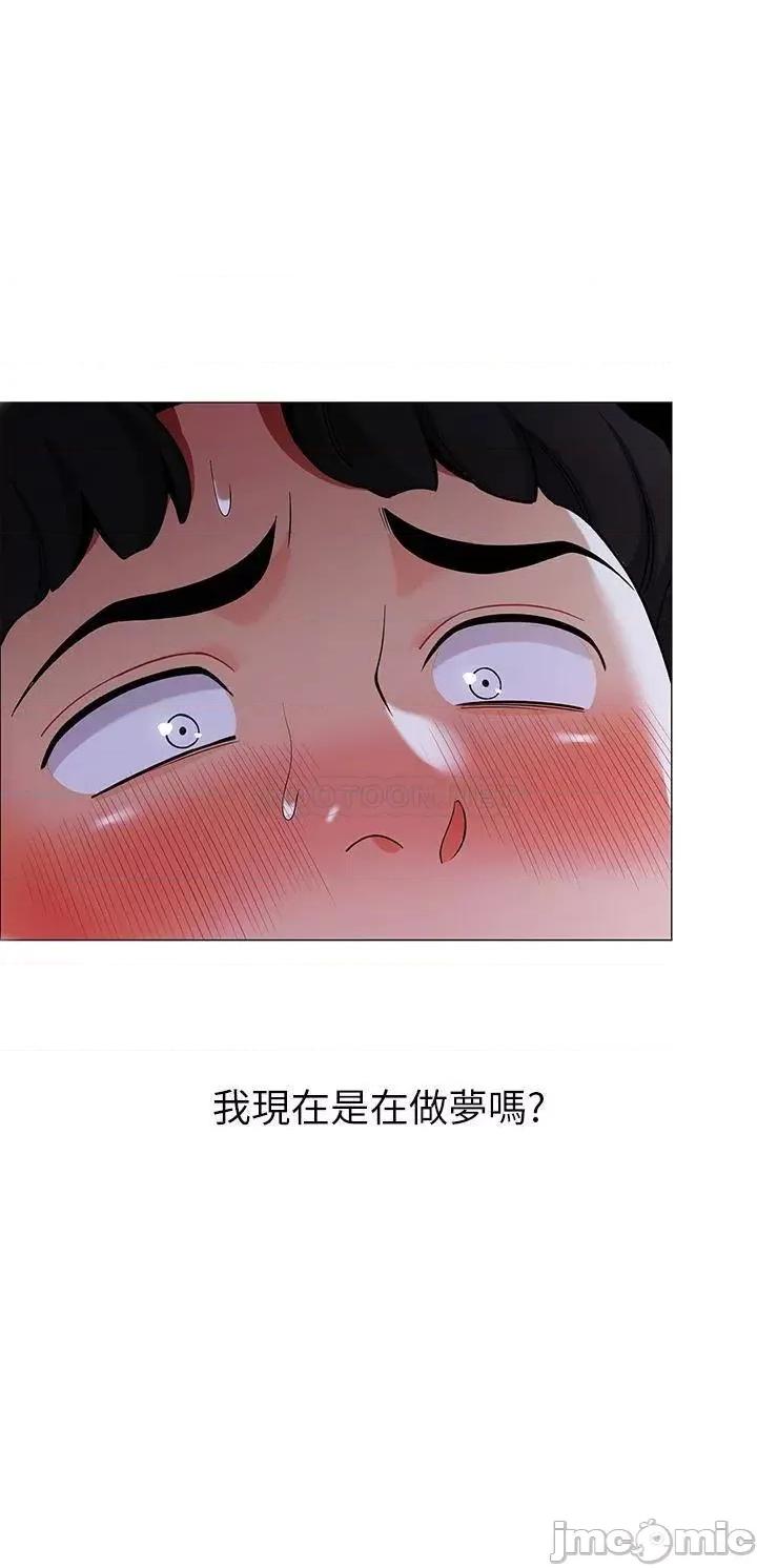 帐篷裡的秘密 帐篷裡的秘密-第26话 第3页