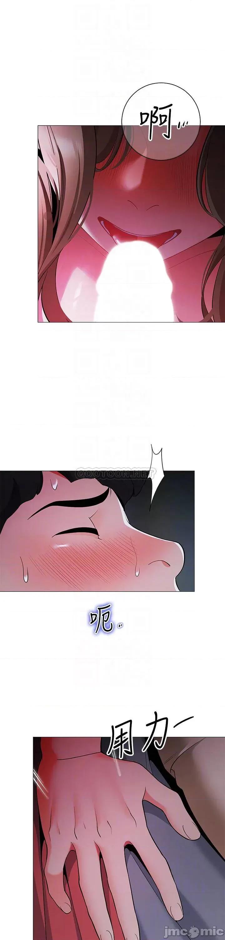帐篷裡的秘密 帐篷裡的秘密-第26话 第16页