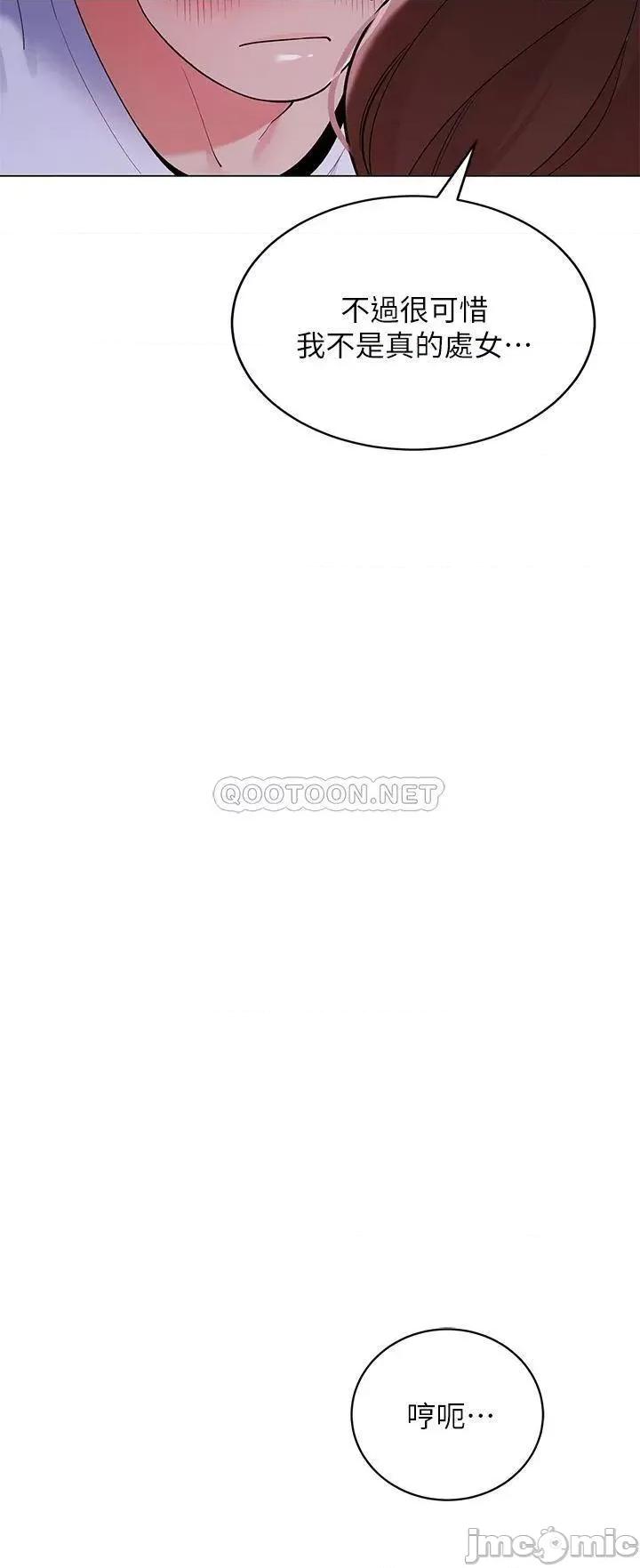 帐篷裡的秘密 帐篷裡的秘密-第26话 第25页