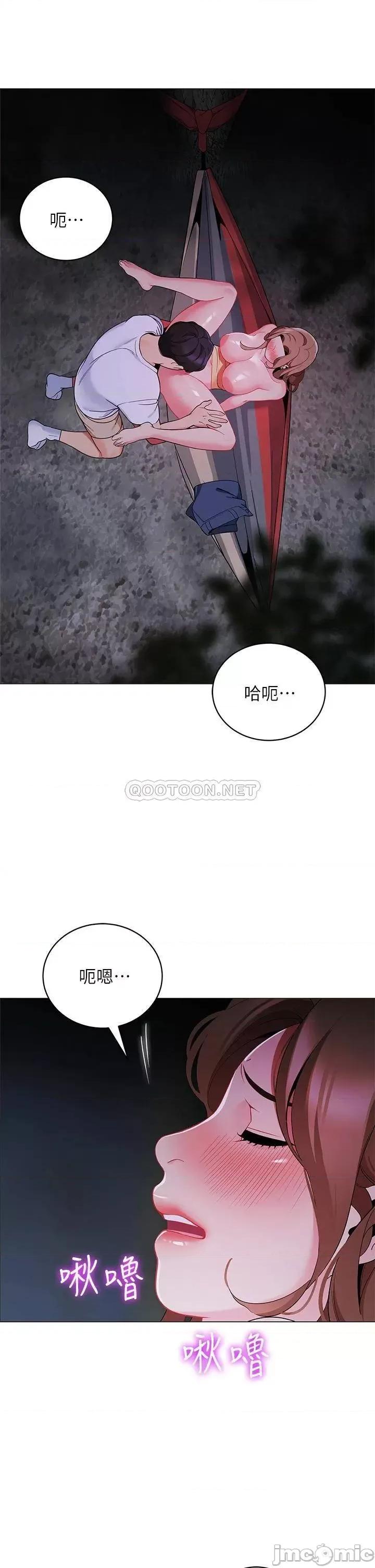 帐篷裡的秘密 帐篷裡的秘密-第26话 第26页