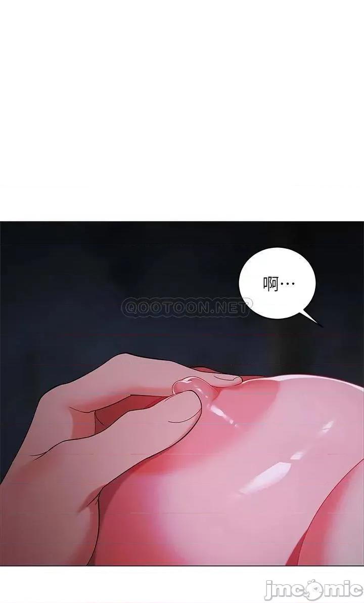 帐篷裡的秘密 帐篷裡的秘密-第26话 第31页