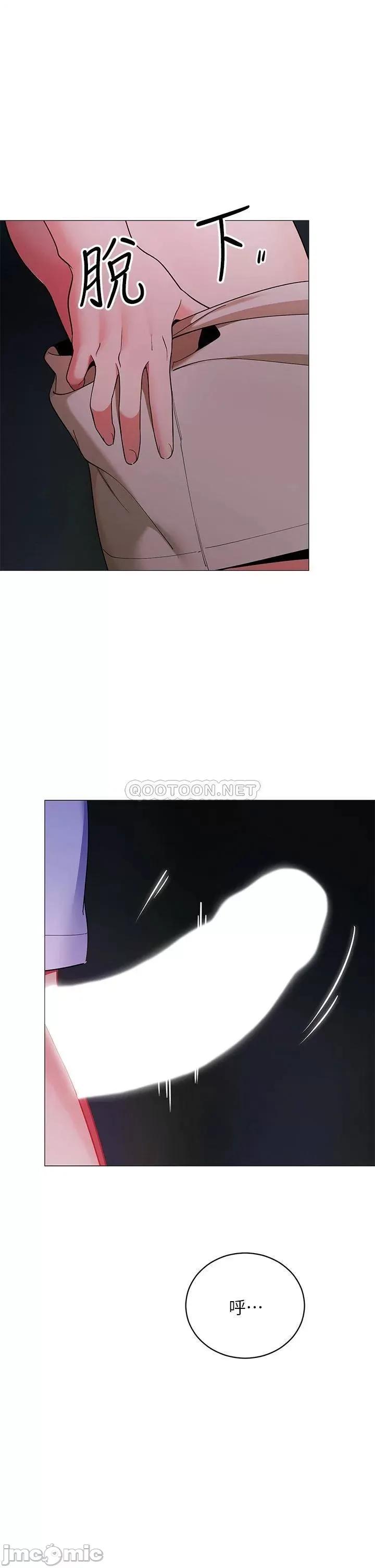 帐篷裡的秘密 帐篷裡的秘密-第26话 第34页