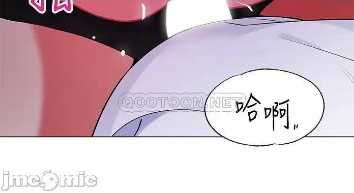 帐篷裡的秘密 帐篷裡的秘密-第26话 第47页
