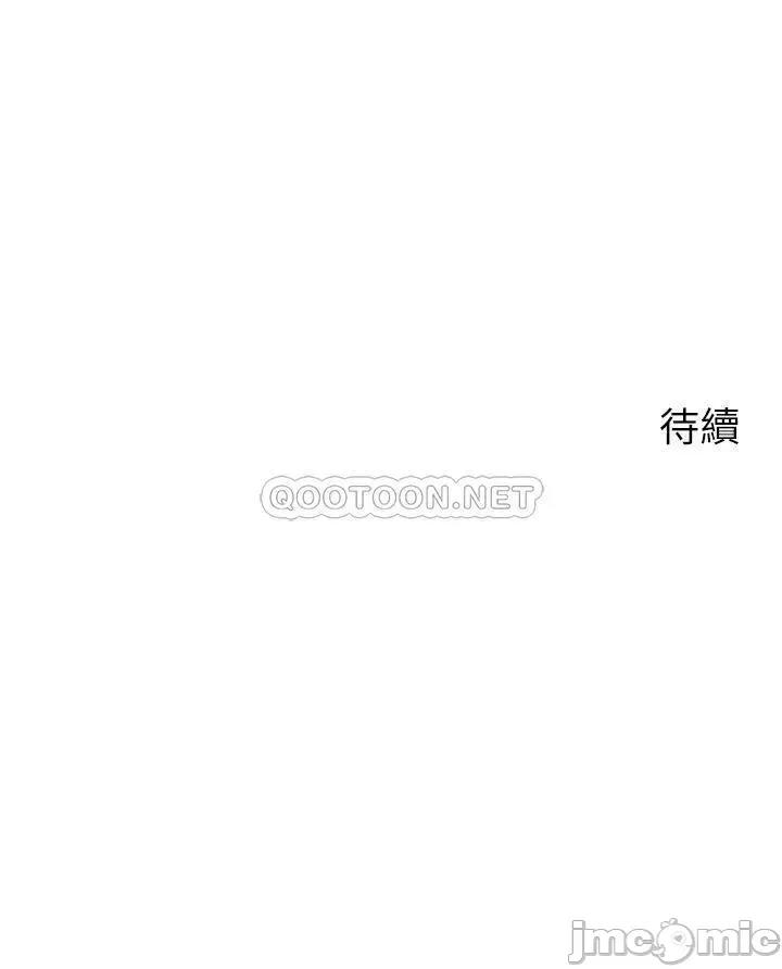 帐篷裡的秘密 帐篷裡的秘密-第26话 第49页