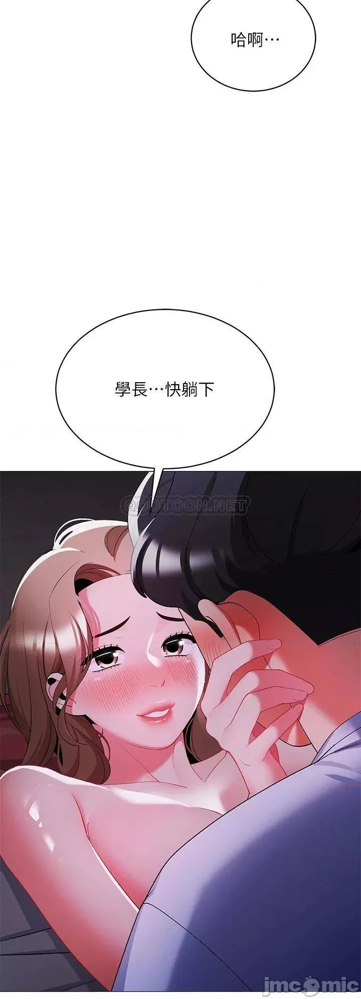 帐篷裡的秘密 帐篷裡的秘密-第27话 第20页