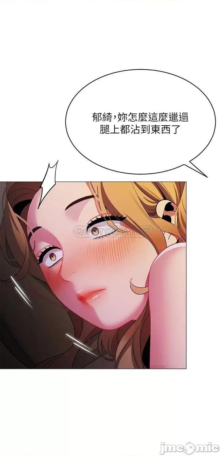 帐篷裡的秘密 帐篷裡的秘密-第28话 第7页