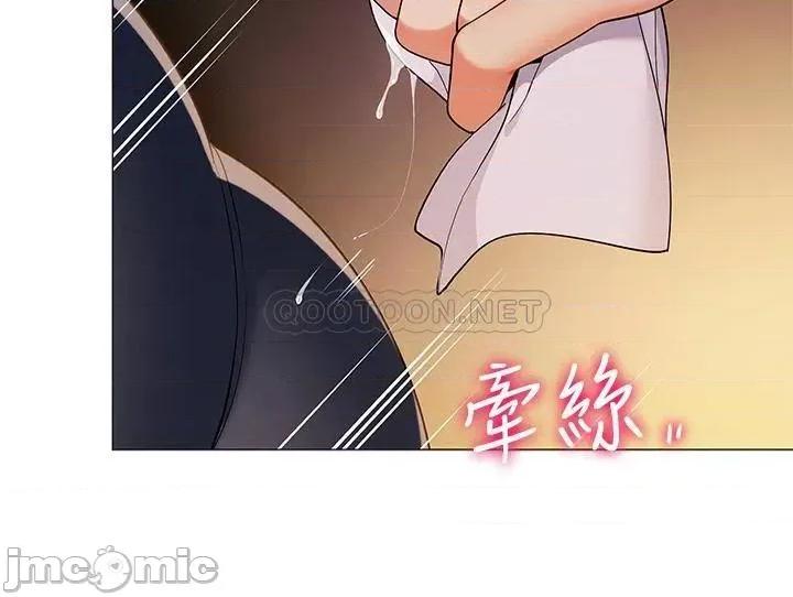 帐篷裡的秘密 帐篷裡的秘密-第28话 第9页