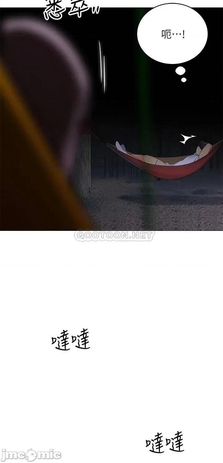 帐篷裡的秘密 帐篷裡的秘密-第28话 第17页