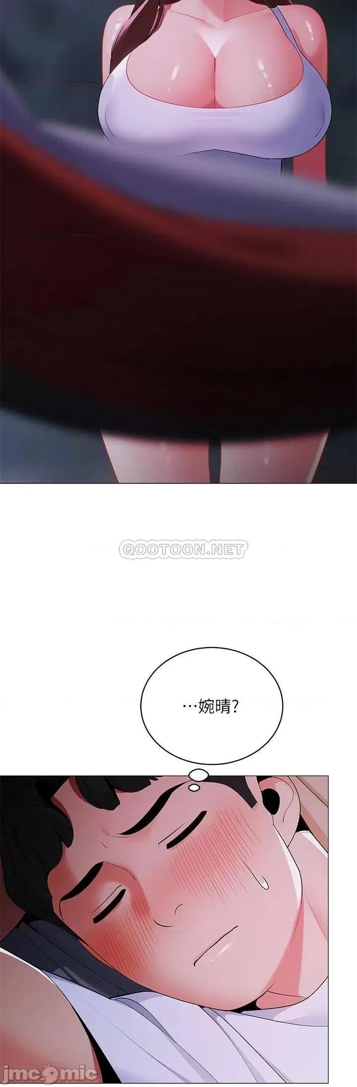 帐篷裡的秘密 帐篷裡的秘密-第28话 第19页