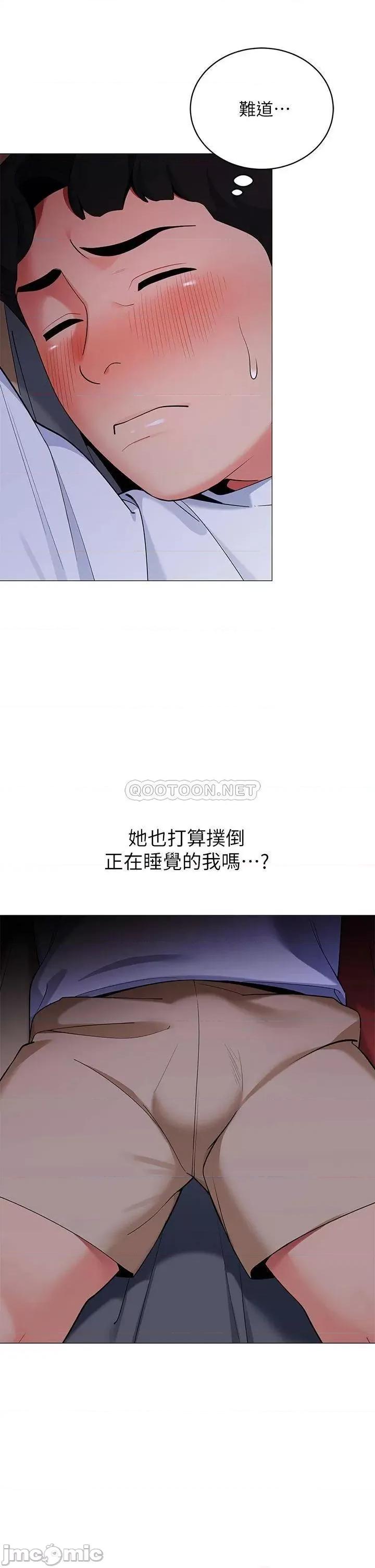 帐篷裡的秘密 帐篷裡的秘密-第28话 第22页