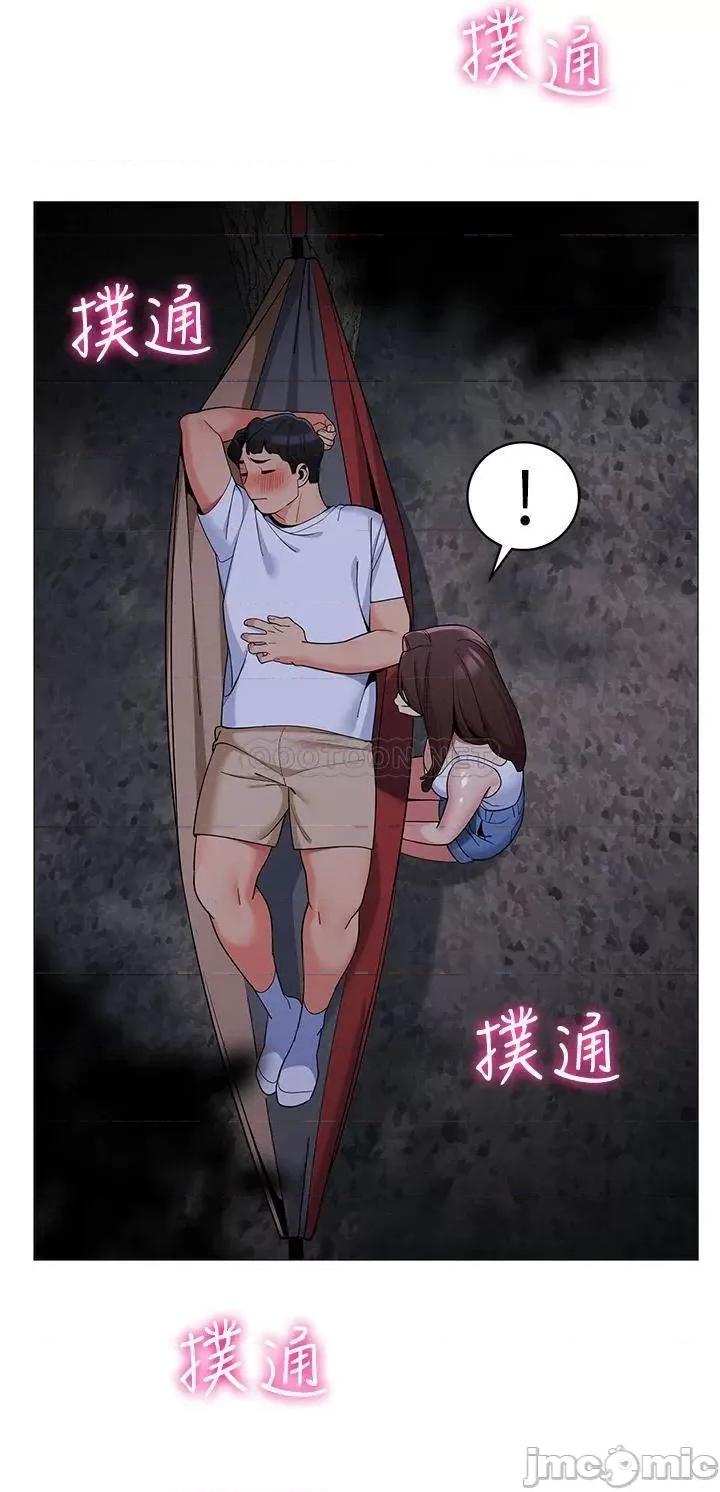 帐篷裡的秘密 帐篷裡的秘密-第28话 第23页