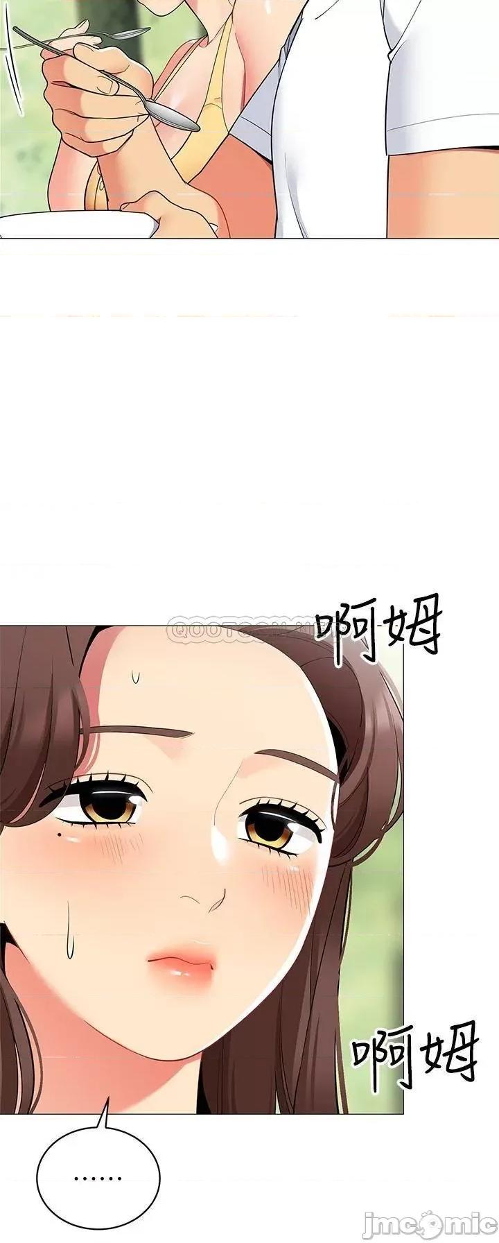 帐篷裡的秘密 帐篷裡的秘密-第28话 第29页