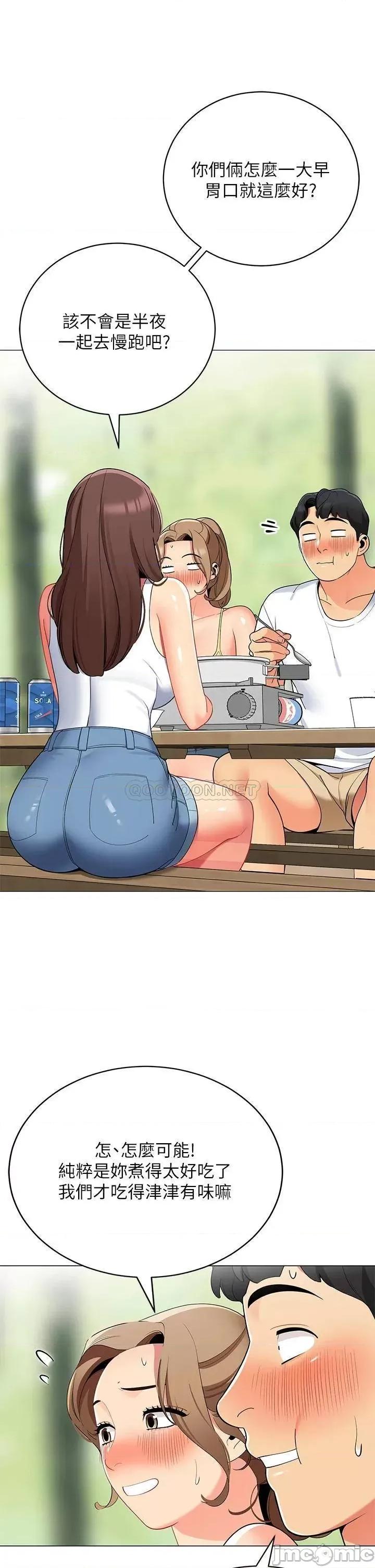 帐篷裡的秘密 帐篷裡的秘密-第28话 第30页