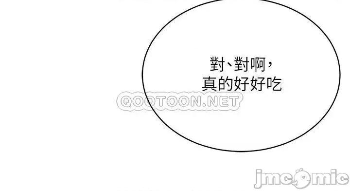 帐篷裡的秘密 帐篷裡的秘密-第28话 第31页