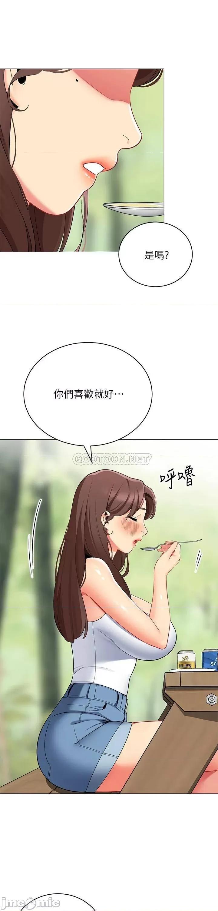 帐篷裡的秘密 帐篷裡的秘密-第28话 第32页