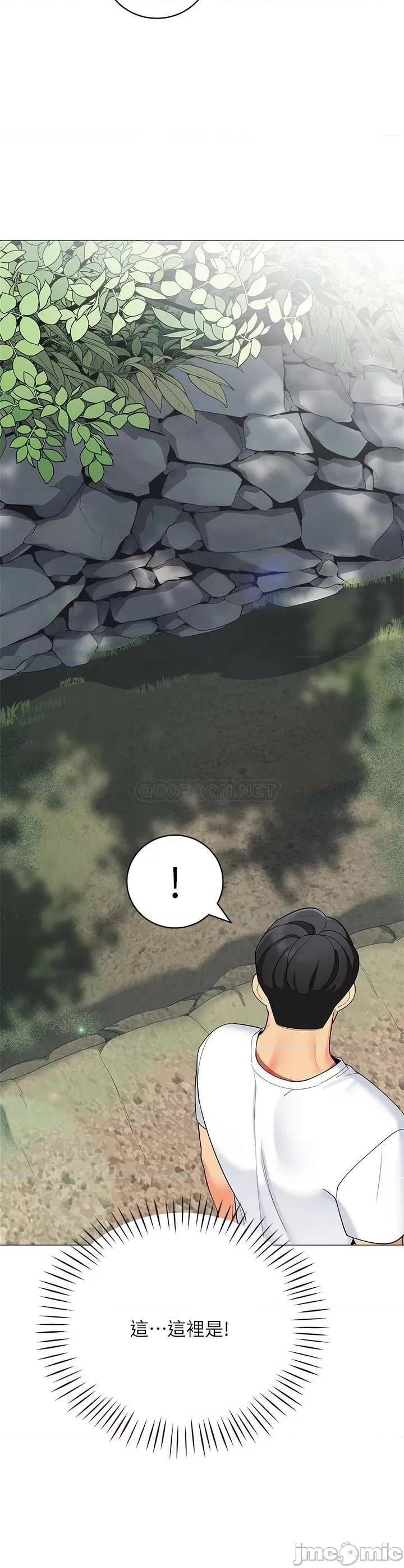 帐篷裡的秘密 帐篷裡的秘密-第28话 第49页