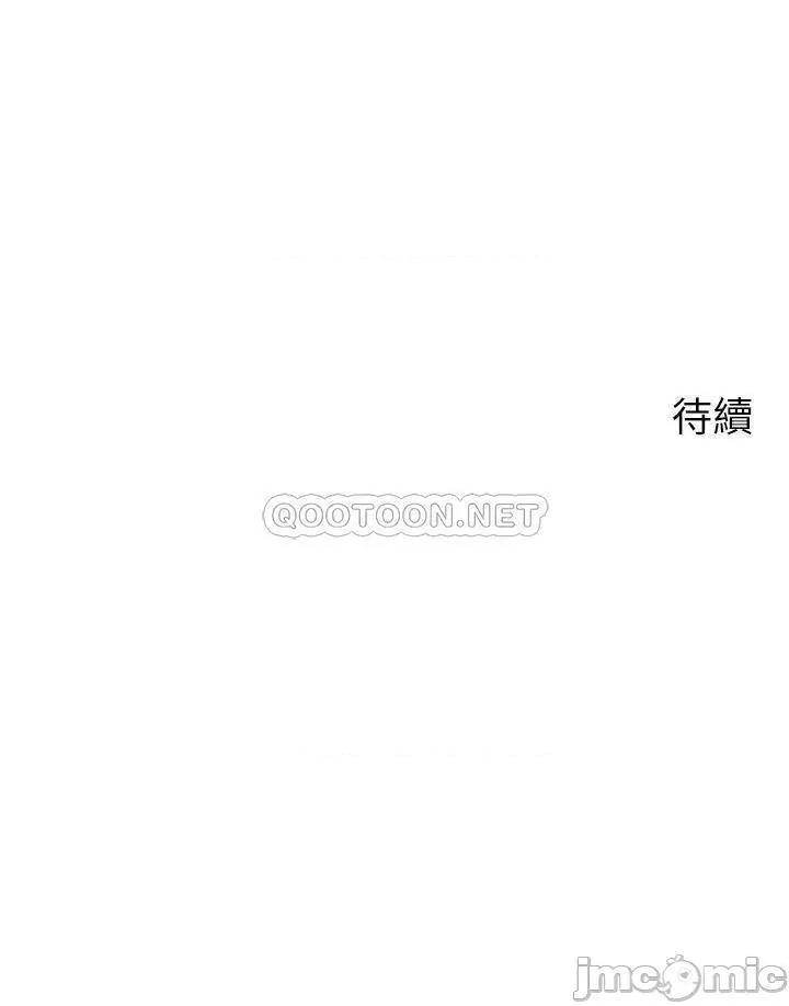 帐篷裡的秘密 帐篷裡的秘密-第28话 第53页