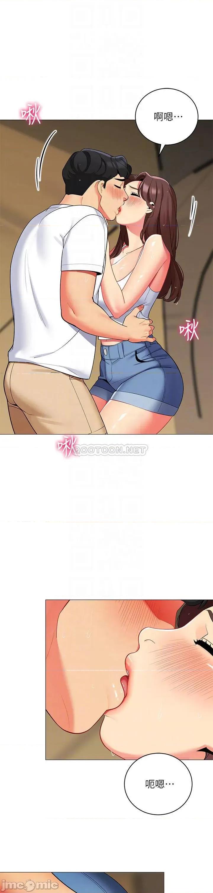 帐篷裡的秘密 帐篷裡的秘密-第30话 第10页