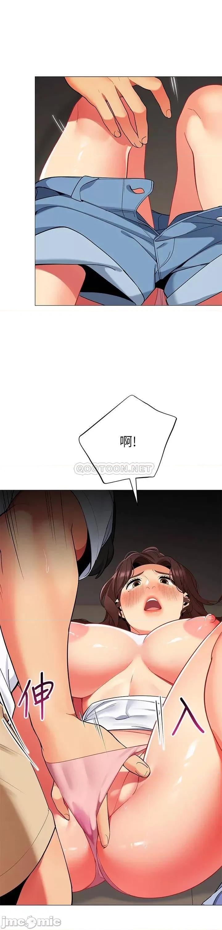 帐篷裡的秘密 帐篷裡的秘密-第30话 第22页