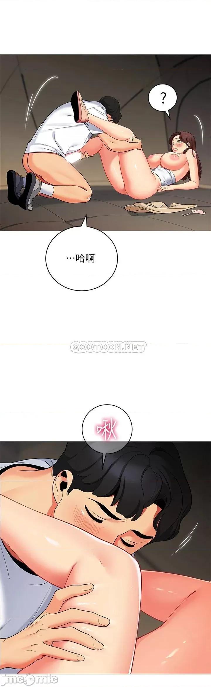 帐篷裡的秘密 帐篷裡的秘密-第30话 第27页